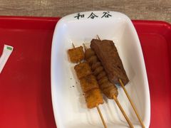 -和合谷(长虹桥店)