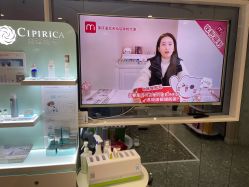 -咪咪专业脱毛连锁机构