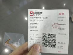 -左岸国际电影城(松江沃尔玛店)