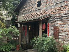 -驿舍·民國老营房院子私房菜(科学会堂店)