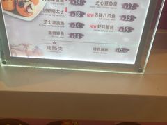 菜单-弹丸滋地(天津天河城购物中心店)