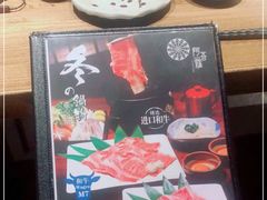-阿吾罗日本料理(K11艺术中心店)