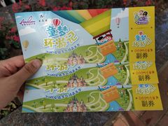 -安徒生童话乐园