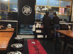 大堂-犟骨头排骨饭(回龙观龙禧店)