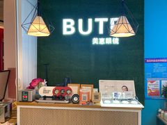 -BUTF美惠眼镜(天通苑万优汇店)