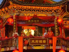 -丽江千古情