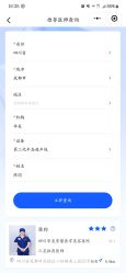 -四川华美紫馨整形外科医院