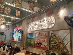 -罗妈砂锅(重庆大学城熙街店)