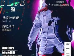 -SPACE CLUB酒吧(九纬路店)