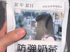 -乐天百货(环球中心店)