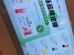 -石家庄万象城