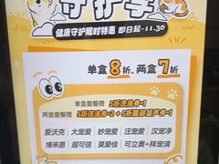 -瑞鹏·疫苗·绝育·宠物医院(广九店)