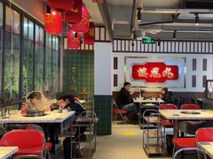 -九街淑芬掌中宝串串公司(内街文化创意园店)