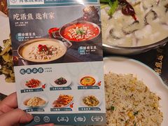 -有家酸菜鱼(苏州绿宝广场店)