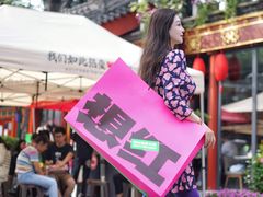-胡大饭馆 24h(簋街总店)