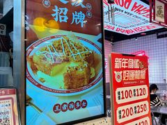 -孖记茶档·热腾茶餐(荔湾领展广场店)