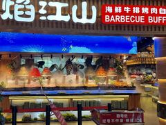 -焰江山·海鲜牛排烤肉自助(环形中心店)