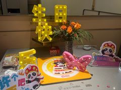 -海底捞火锅(八佰伴店)