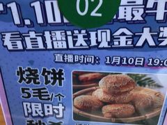 -紫光园(燕郊总店)