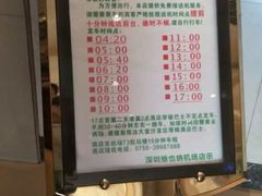 -维也纳酒店(深圳机场店)