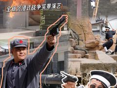 -华夏文旅西安度假区
