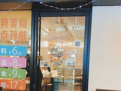 -必胜客(WOW中心城店)