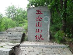 -五女峰国家森林公园