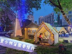 -奉天宴遇烧烤·冒锅