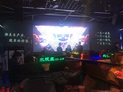 -M-MIX电音烤吧