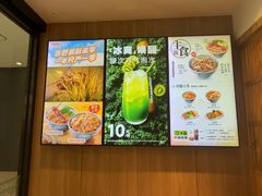 -吉野家(深圳超多维科技大厦分店)