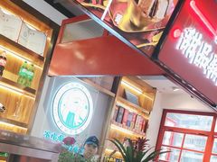 -蛙一刀·麻椒鱼火锅(金仙桥店)