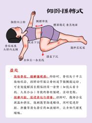 -亚太瑜伽普拉提学院