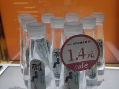 -国药中服免税(北京坊店)