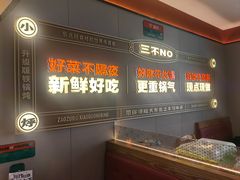 -灶座小锅烀饼·铁锅炖(道里店)