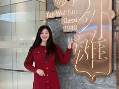 -滩外滩·本帮江浙菜(新天地店)