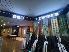 -SFC上影百联影城(虹口店)