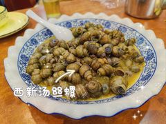 -西新饭店(城中店)