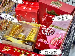 -家乐福(古北店)
