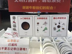 -陈记顺和牛肉火锅馆(天河北路店)