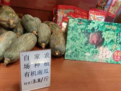 android_upload_pic-百味馆·粤菜·湛江菜(后海花园店)