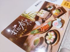-蔡澜点心·粤菜(领展购物广场店)