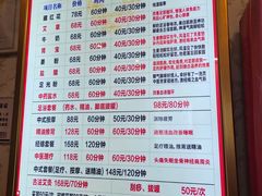 -康惠足疗馆(福民店)