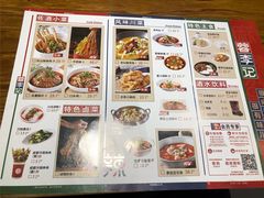 -蓉李记成都名小吃(太原龙湖万达店)