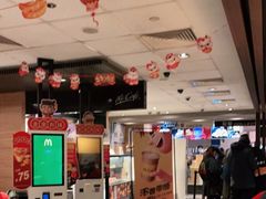 -麦当劳(红旗路店)