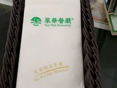-翠华餐厅(香港国际机场店)