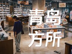 -方所(华润万象城店)