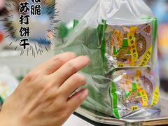 -泰康食品(南京东路店)