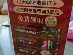 -南沙辉记烧鸡·荔枝木炭火吊烧(旧镇店)