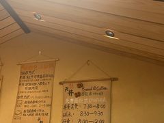 -天井·丑面包搭咖啡