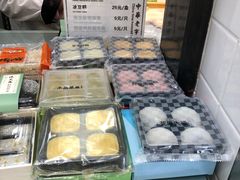 -沈大成(城隍庙店)